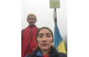 Nach Hause/додому